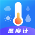 桌面AI温度计下载