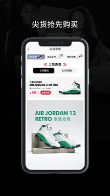 rookie购物商城app下载
