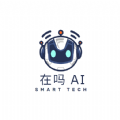 在吗AI app下载