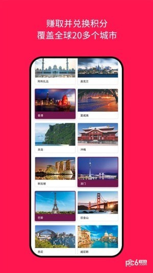 迪斐世尊享会app下载