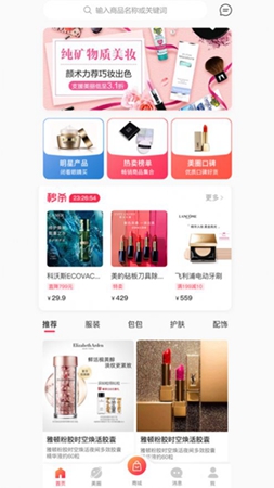 嘛哩嘛哩红app下载