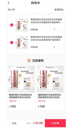 嘛哩嘛哩红app下载
