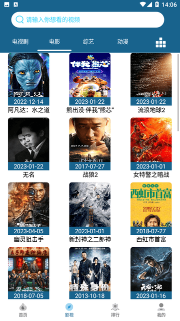 小鱼视频app手机版下载