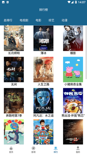 小鱼视频app手机版下载