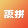 惠拼有货app下载