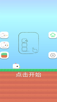 小鸟太空版下载手机版