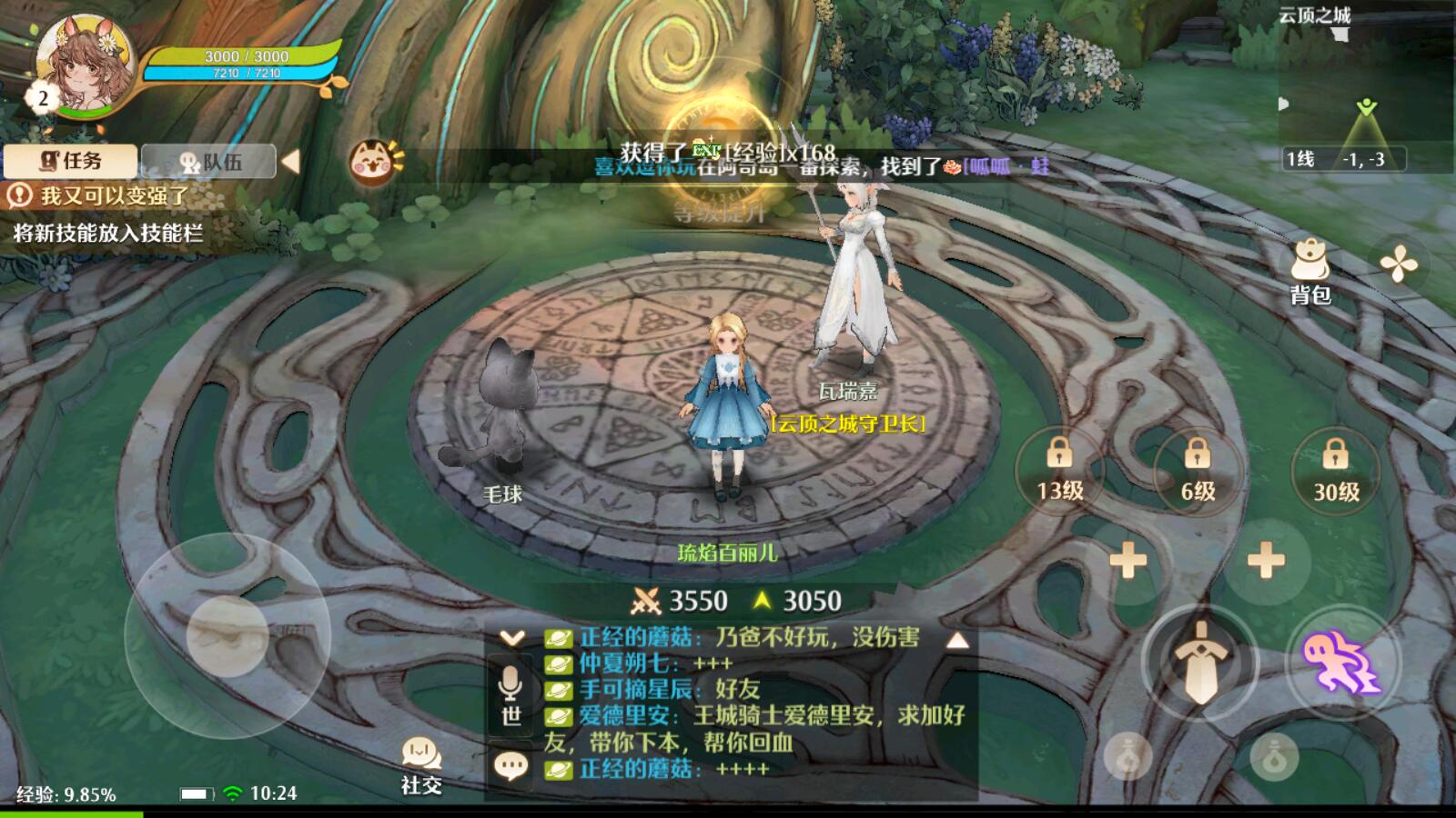 代号M2手游官方版