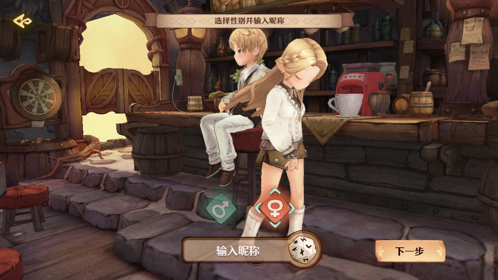 代号M2手游官方版