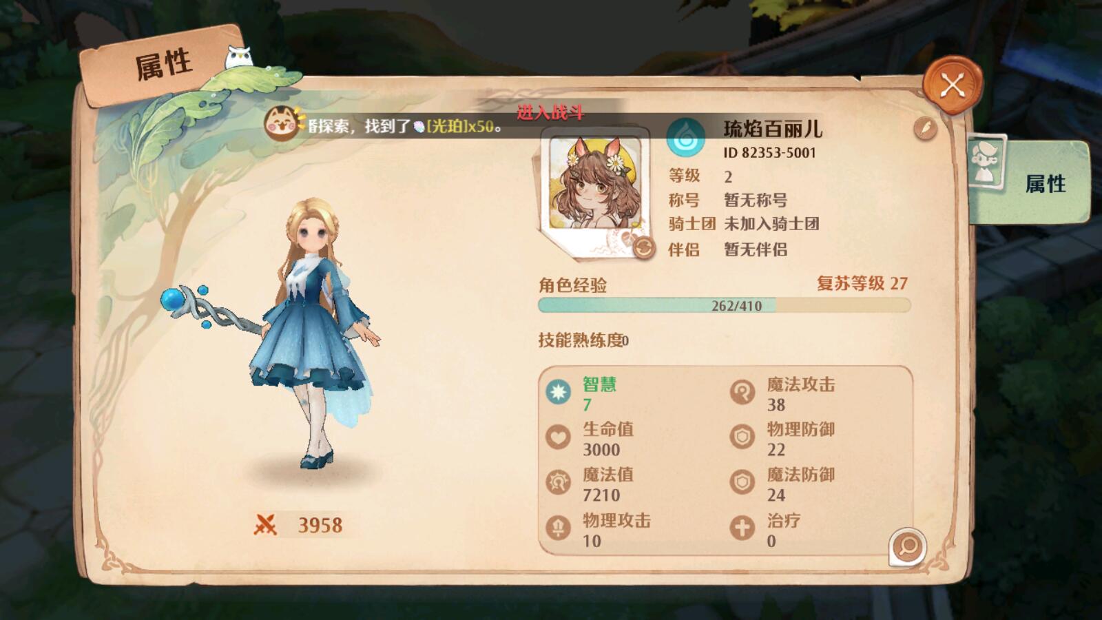 代号M2手游官方版