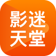 影迷天堂app下载安装