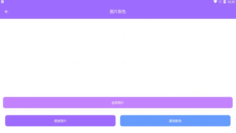 蓝鲸工具盒app下载