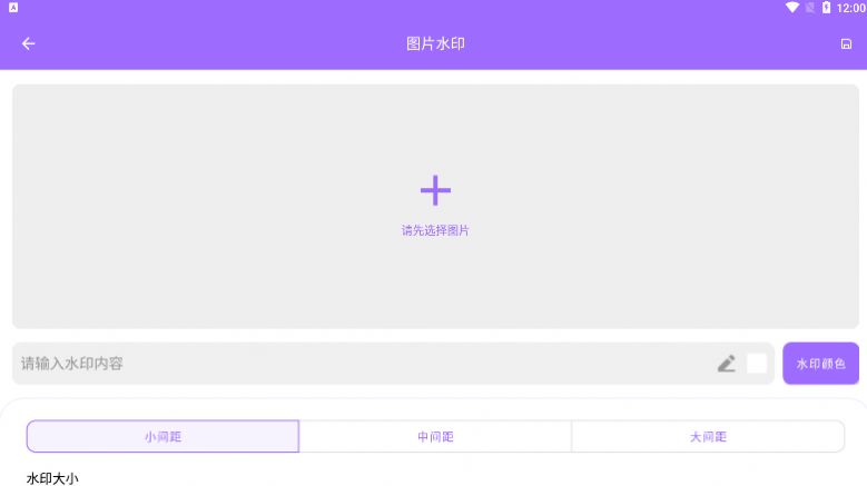 蓝鲸工具盒app下载