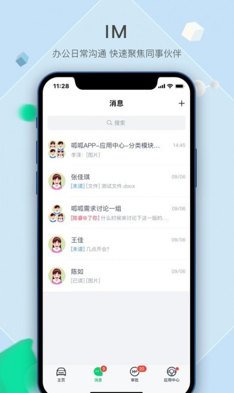 瓜子呱呱app下载