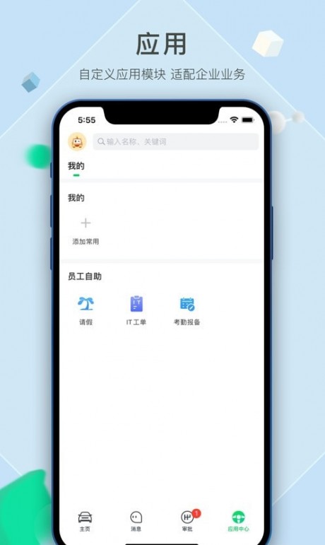 瓜子呱呱app下载