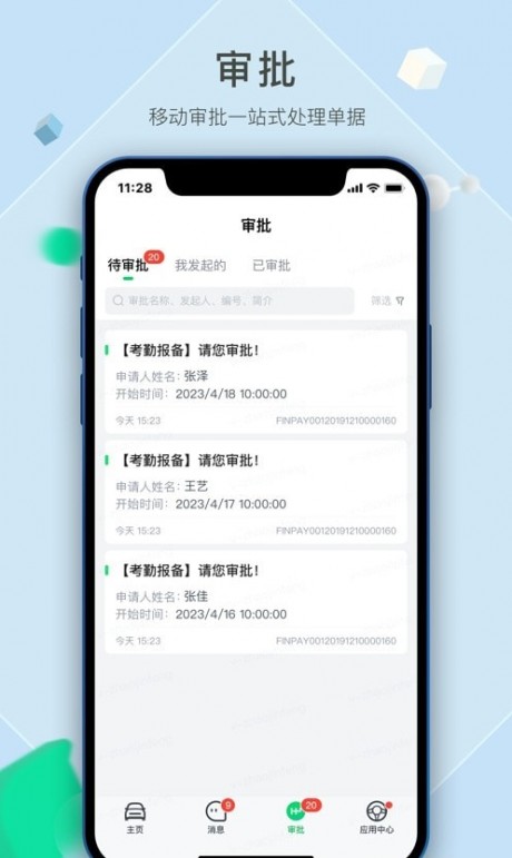 瓜子呱呱app下载