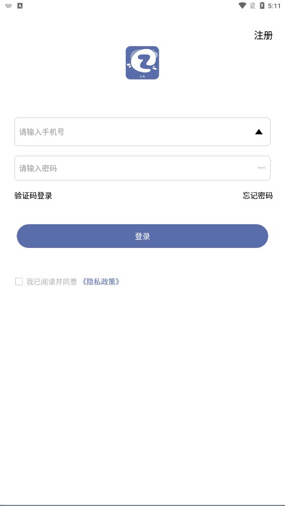 濠赞app下载