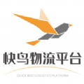 快鸟助手app下载