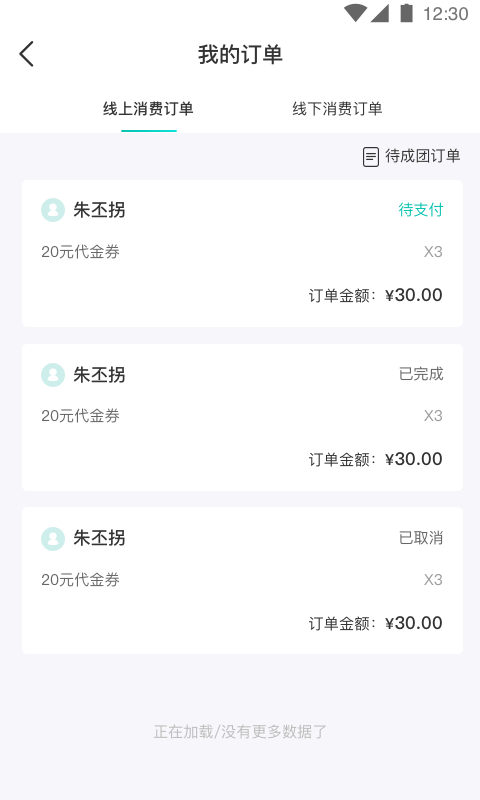 万用指南商家端下载