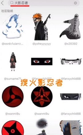 火影变身特效app下载