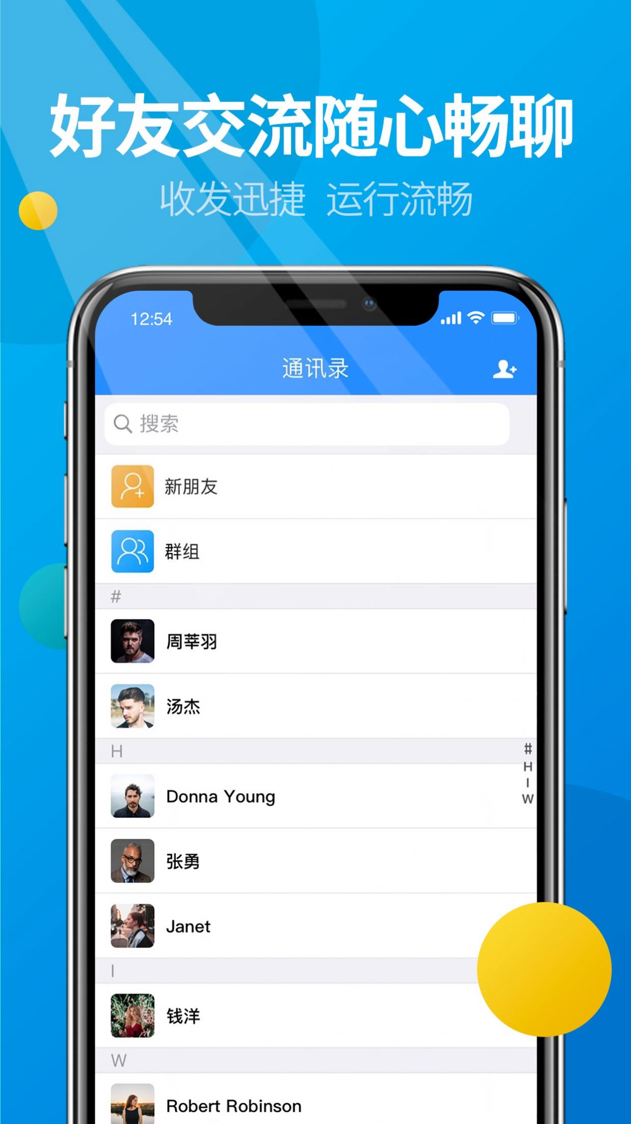 微核4.2.2最新版本下载