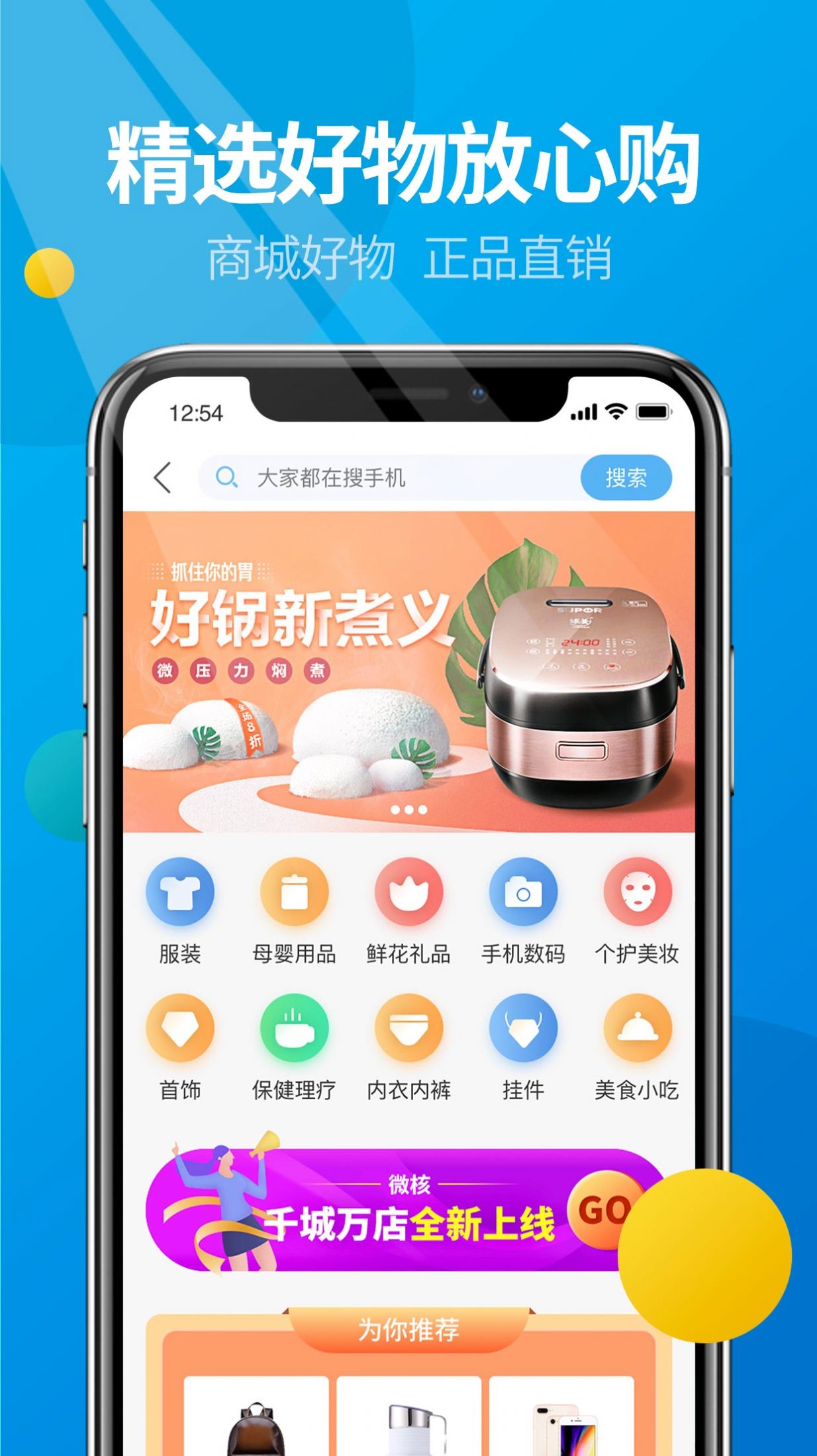微核4.2.2最新版本下载