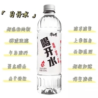 地铁逃生白开水4.0国体直装下载