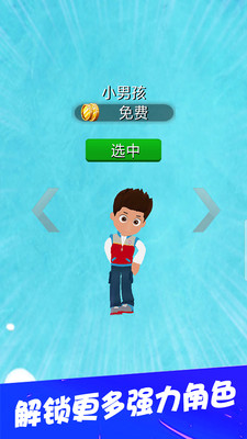跑酷训练营游戏免广告下载