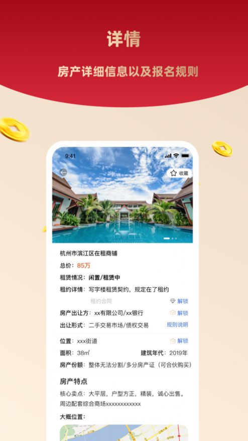 富小牛app下载