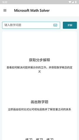 喵的工具箱app官方版下载