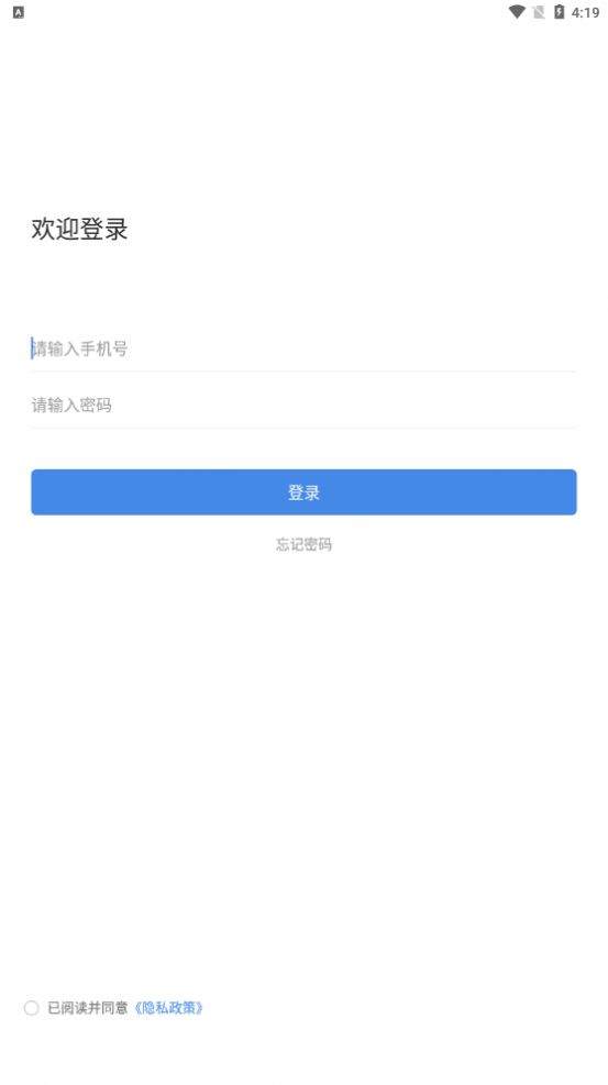 克谨律所app下载