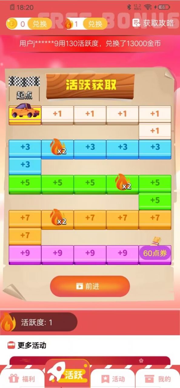 V10皮肤大派送软件下载