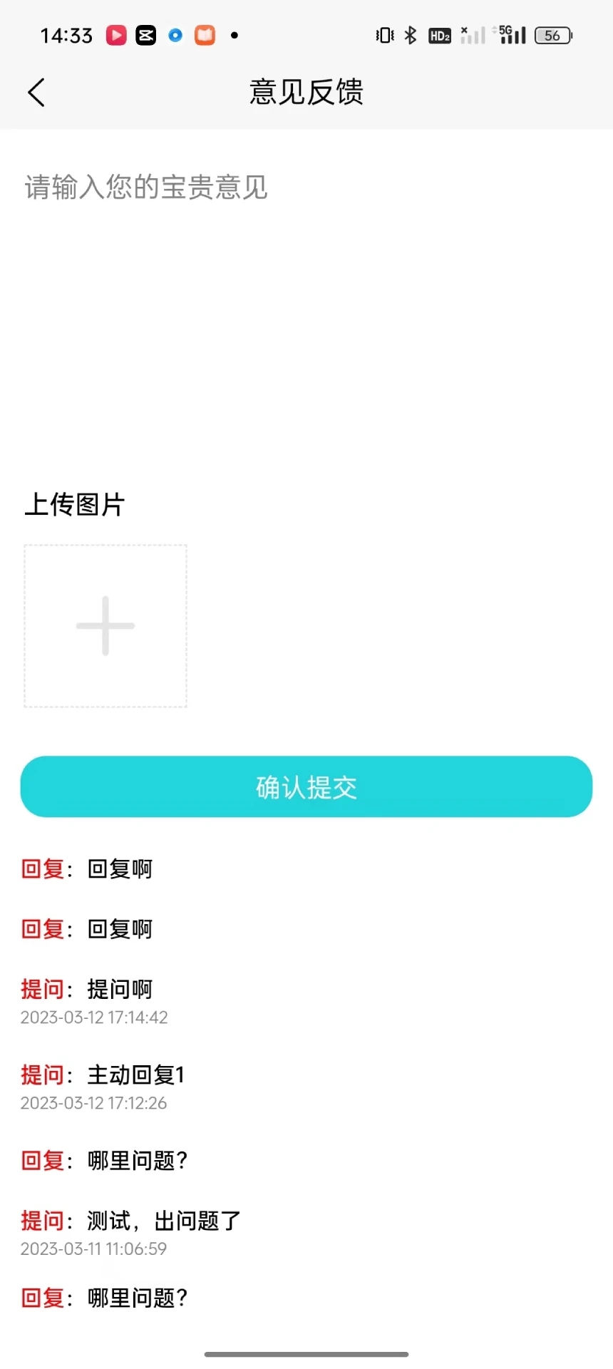 盛世环游app下载