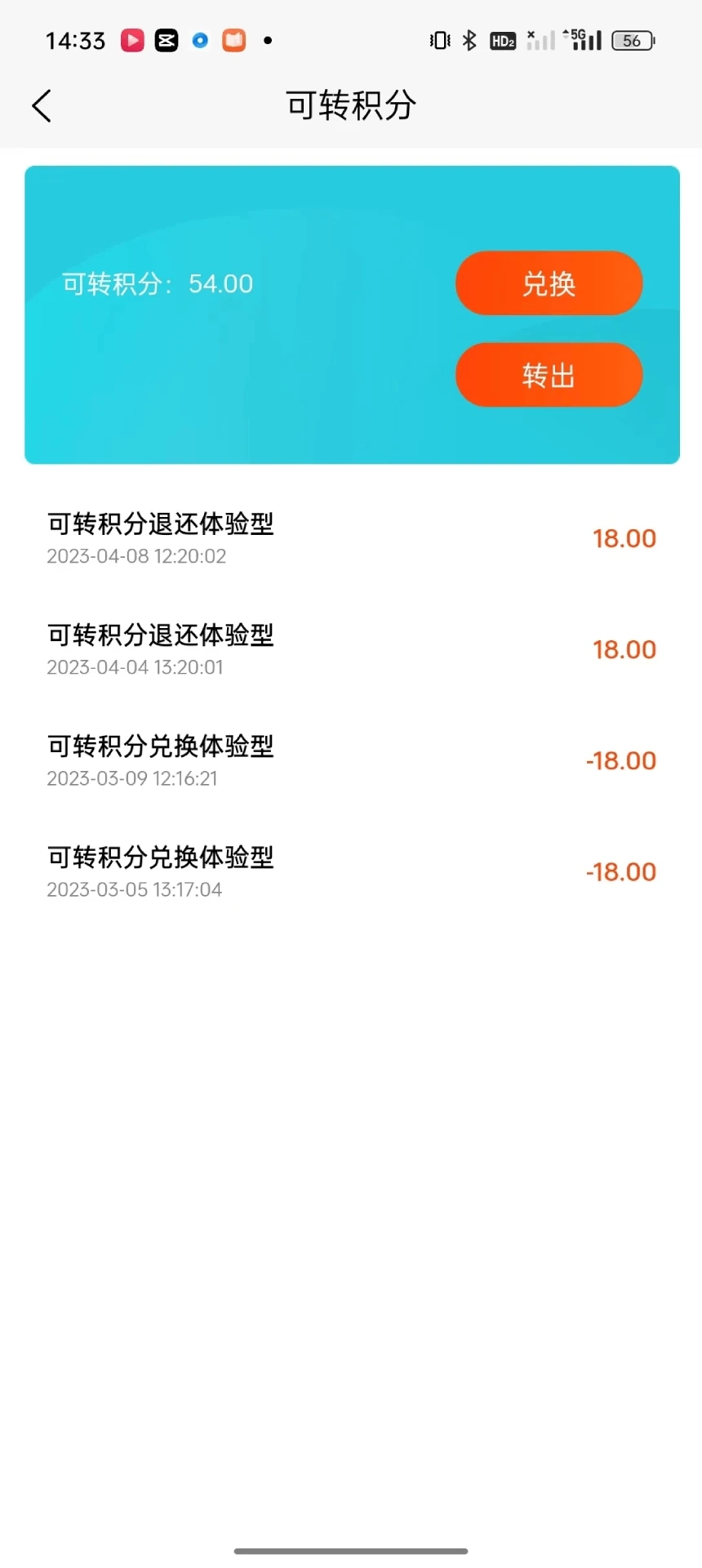 盛世环游app下载
