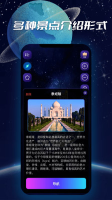 3D实景导航app下载