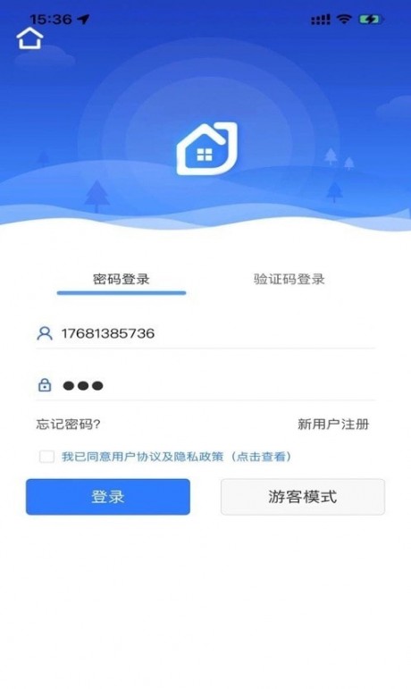 佳华智地app下载