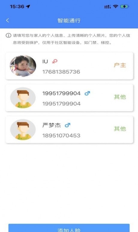 佳华智地app下载