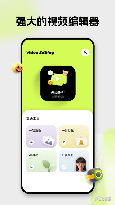 blurrr剪辑软件下载