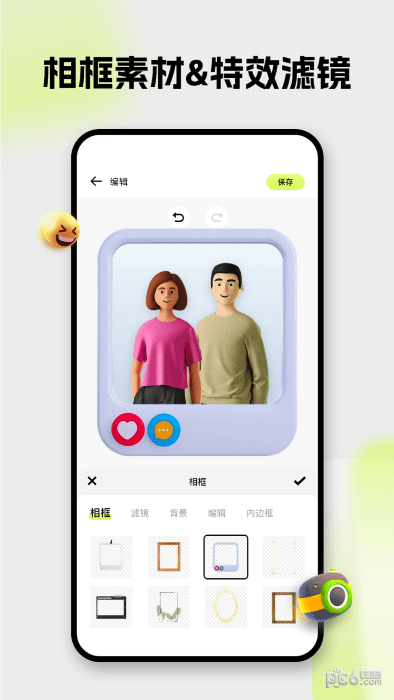 blurrr剪辑软件下载