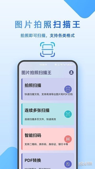 cad工程师app