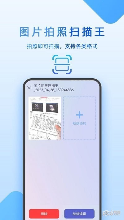 cad工程师app