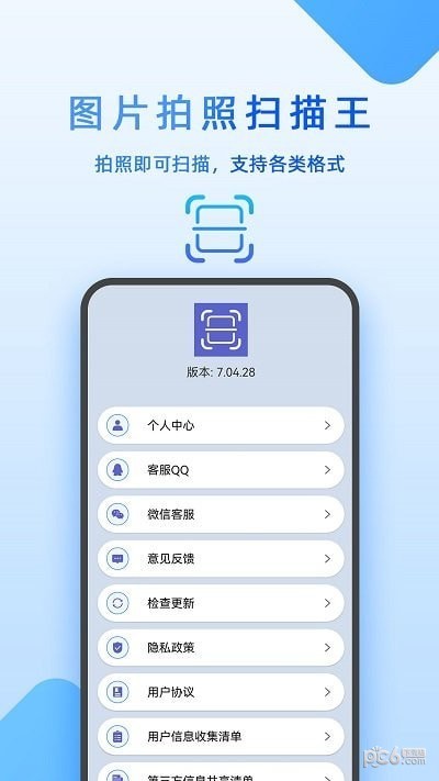 cad工程师app