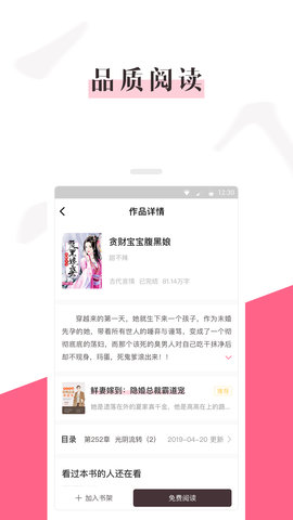 樱桃小说app下载