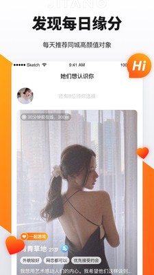 奢媛app下载