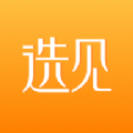 选见app下载