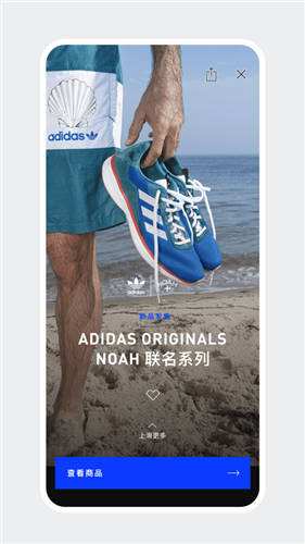 adidas confirmed 苹果下载