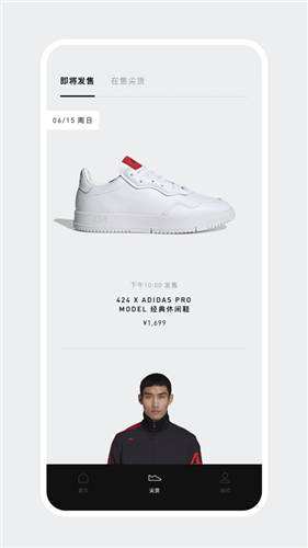 adidas confirmed 苹果下载