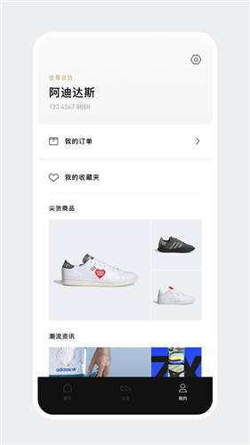 adidas confirmed 苹果下载