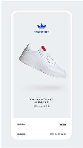adidas confirmed 苹果下载