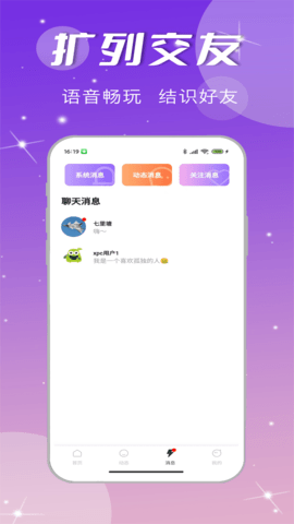 小趴菜app下载