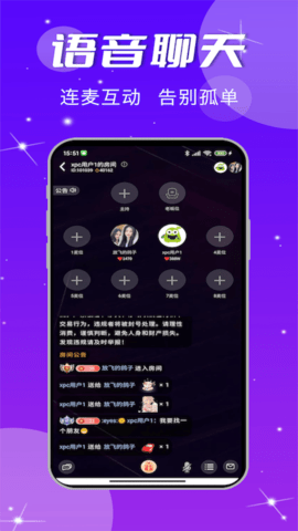 小趴菜app下载
